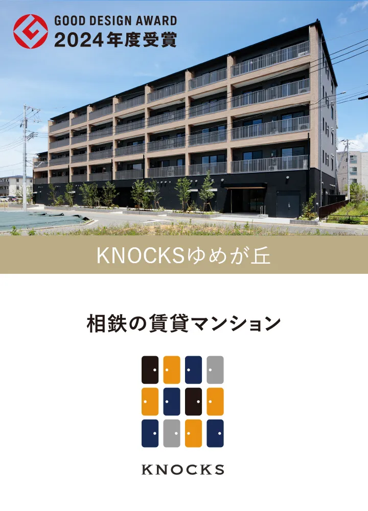 knocksyumegaoka ノックスゆめが丘